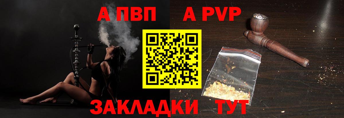 Каннабис  APVP СК   Вход с VPN  MDMA  Нягань  Мефедрон кристаллы  ГАШИШ 