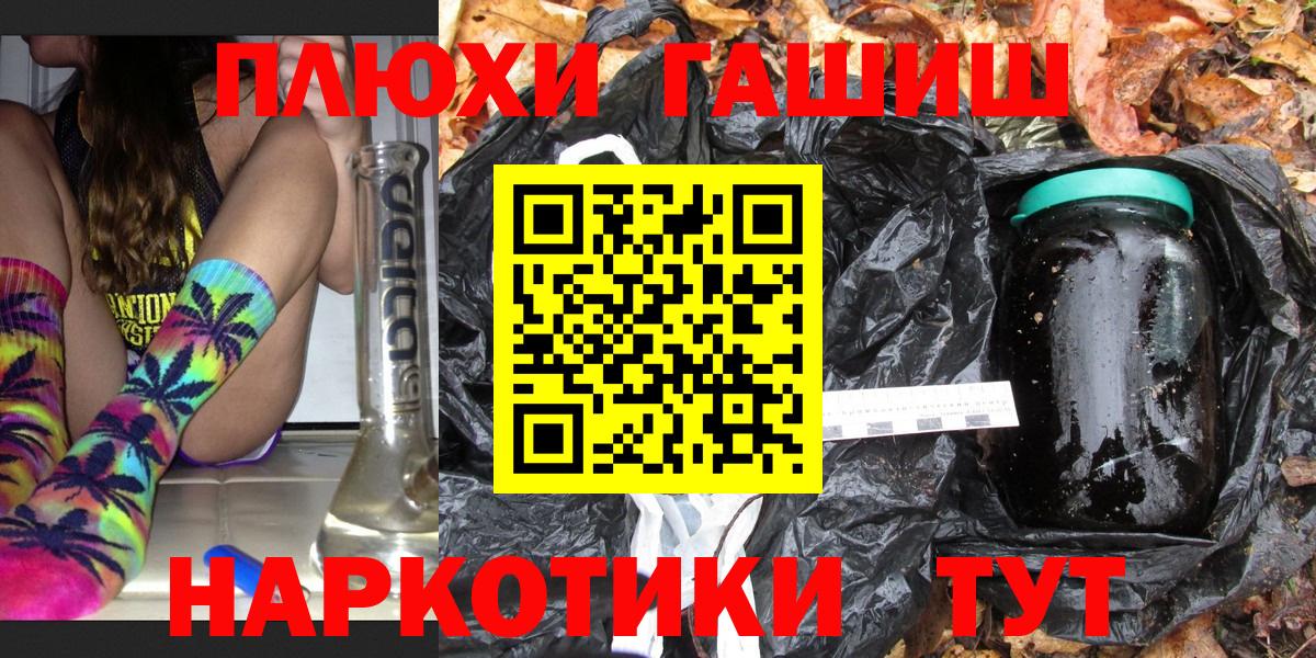 Гашиш Premium Нягань
