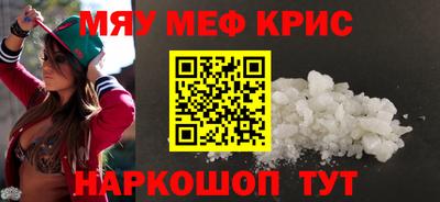 синтетический гашиш Бугуруслан