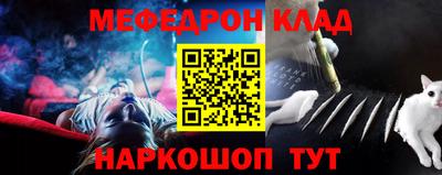 трава Будённовск