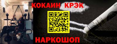 кокаин колумбия Новодвинск