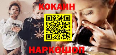 трава Будённовск