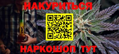 синтетический гашиш Бугуруслан