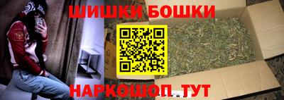 синтетический гашиш Бугуруслан