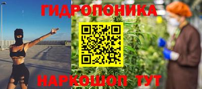 трава Будённовск