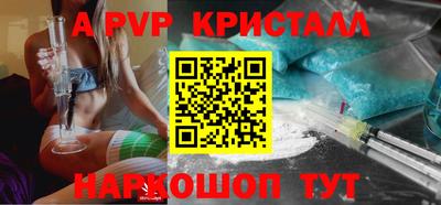 a pvp Бузулук