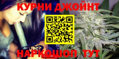 синтетический гашиш Бугуруслан