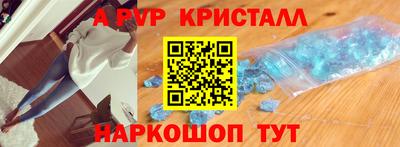 трава Будённовск