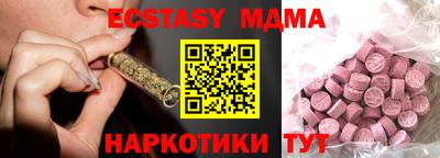 трава Будённовск