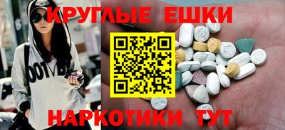 трава Будённовск