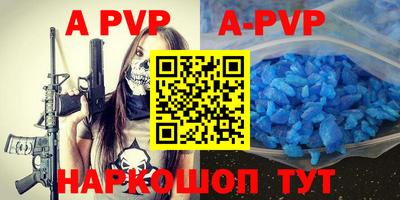 a pvp Бузулук