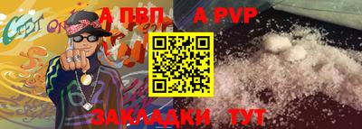 a pvp Бузулук