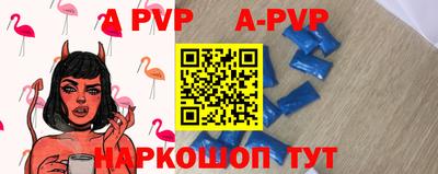 a pvp Бузулук