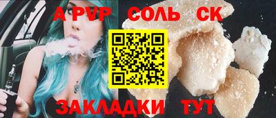 трава Будённовск