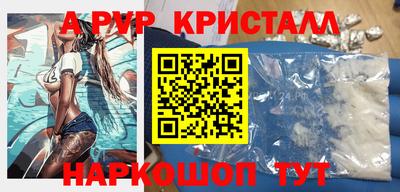a pvp Бузулук