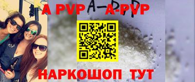a pvp Бузулук