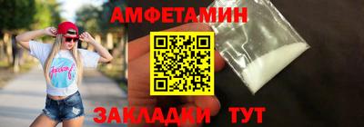 синтетический гашиш Бугуруслан