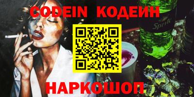 не бодяженный Новозыбков