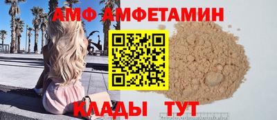 трава Будённовск