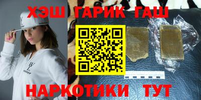 синтетический гашиш Бугуруслан