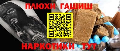синтетический гашиш Бугуруслан