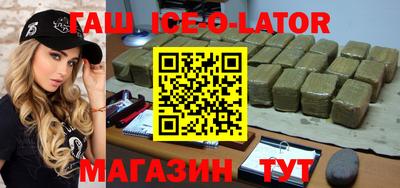 индика Новокубанск