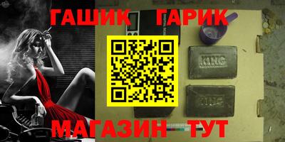 трава Будённовск