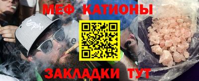 трава Будённовск