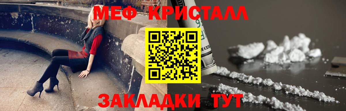 A-PVP Нягань