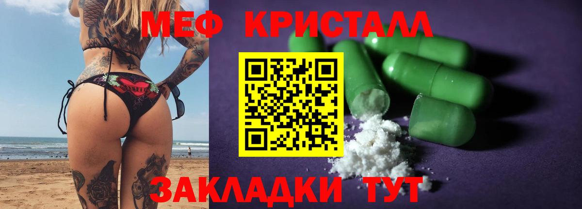 МЕФ  Нягань