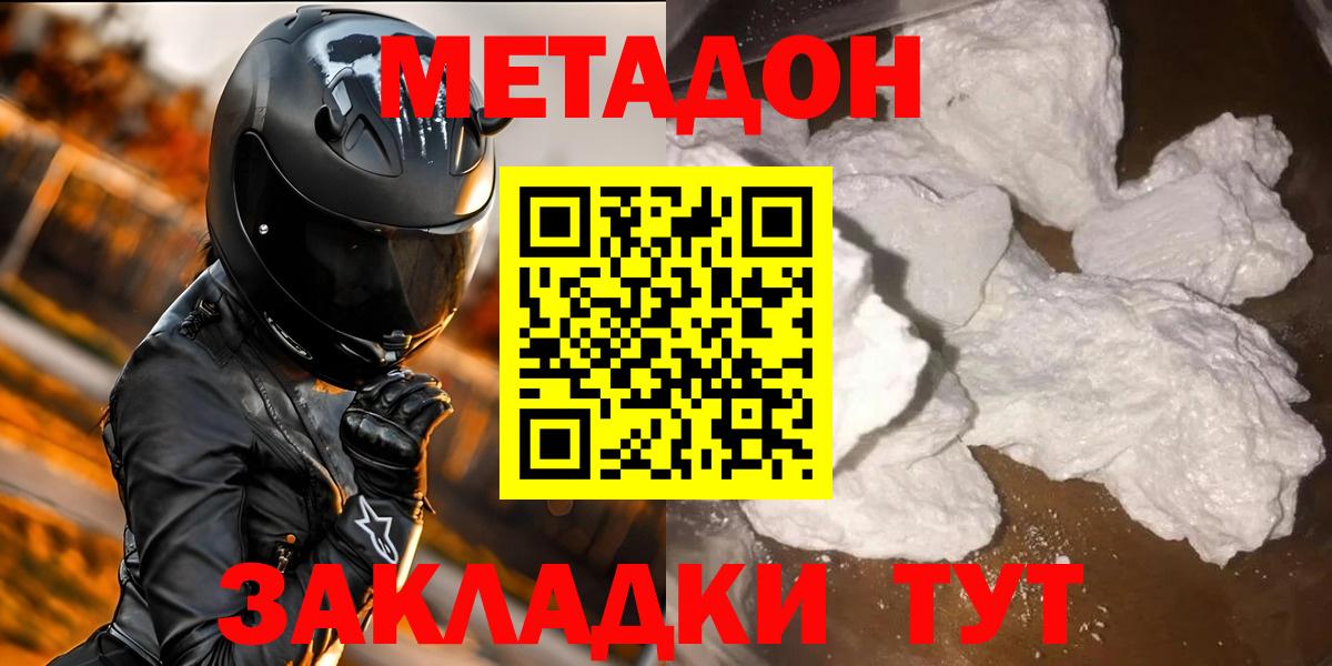 MEGA ТОР  Вход с VPN  Нягань  Метадон мёд 