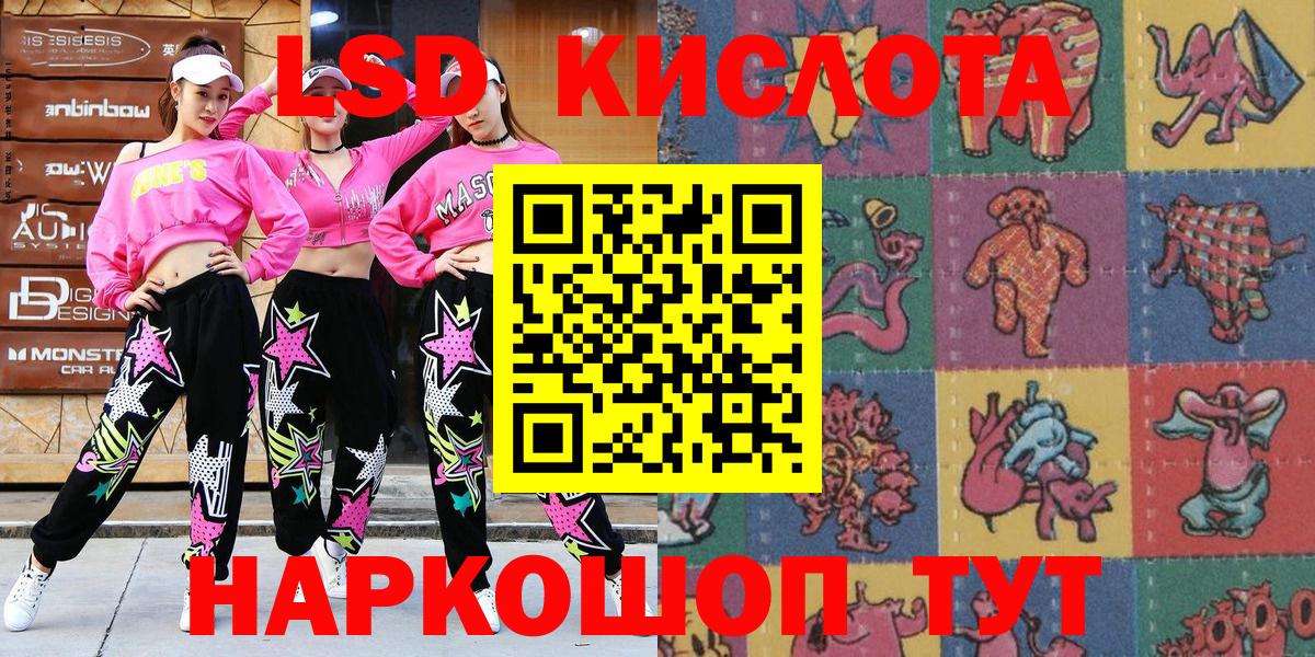 Марки 25I-NBOMe 1,8мг Нягань
