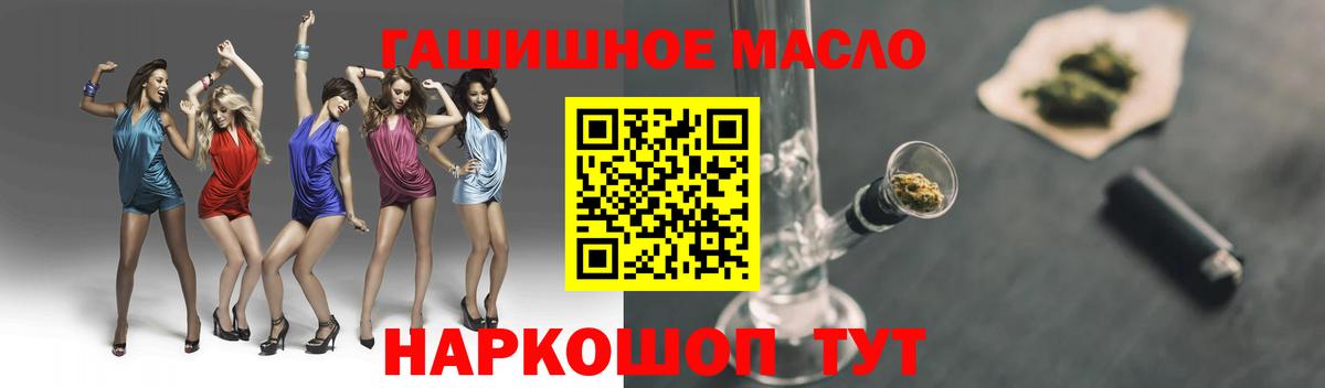ТГК Wax Нягань