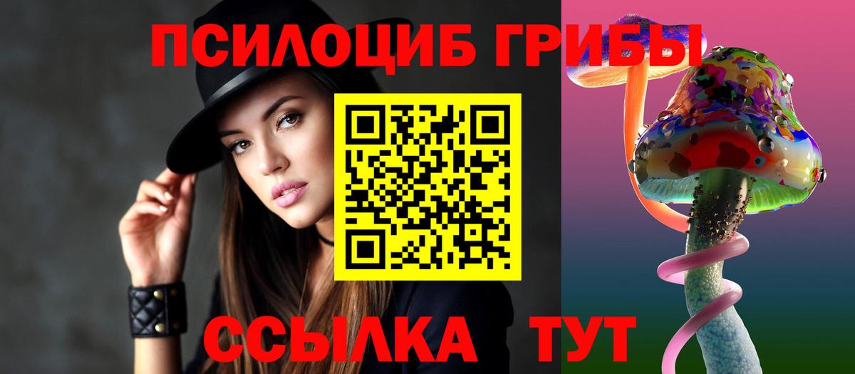 Нягань  купить наркоту  Вход с VPN  Галлюциногенные грибы Psilocybe 