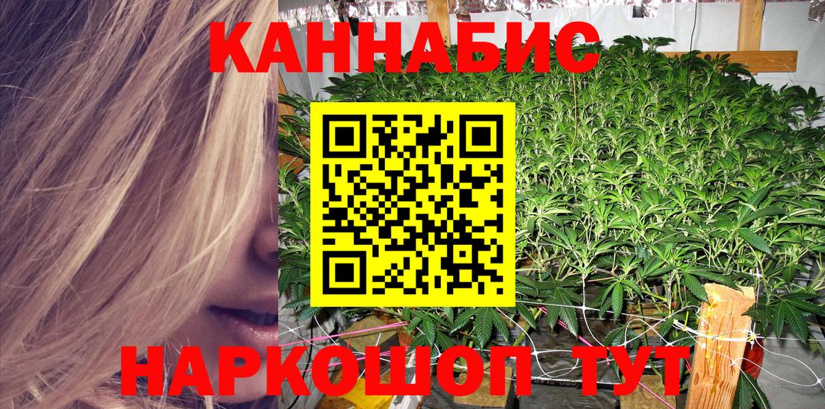 МАРИХУАНА SATIVA & INDICA  Вход с VPN  Марихуана конопля  Нягань 